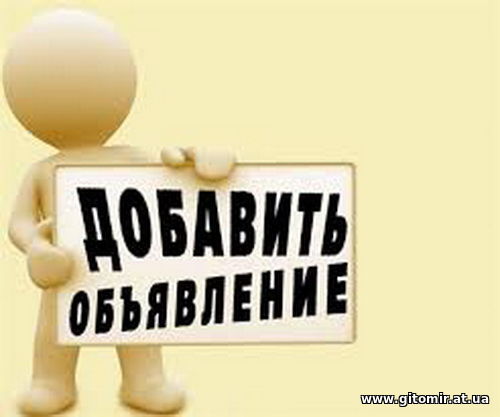 Удаления объявлений от гостей